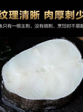 鳕鱼中段新鲜特大深海鳕鱼块宝宝婴儿辅食海鲜鱼类生鲜xm