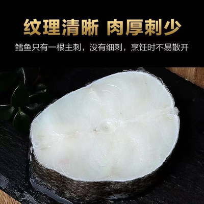 俄罗斯鳕鱼中段新鲜特大深海鳕鱼块宝宝婴儿辅食海鲜鱼类生鲜xm
