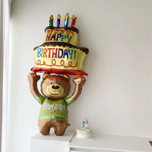 网红气球托举蛋糕熊气球举起蛋糕的小熊铝膜儿童宝宝生日派对拍照
