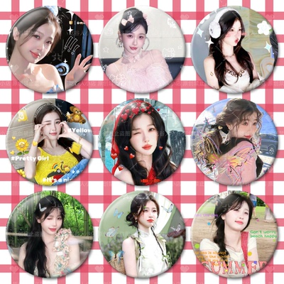 虞书欣58mm吧唧明星周边物料徽章痛包装饰书包挂件应援送礼套装