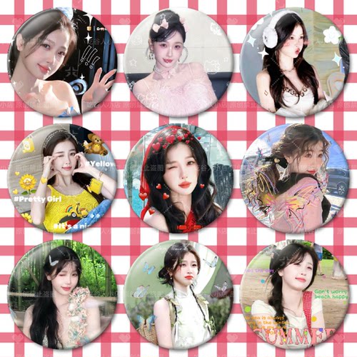 虞书欣58mm吧唧明星周边物料徽章痛包装饰书包挂件应援送礼套装