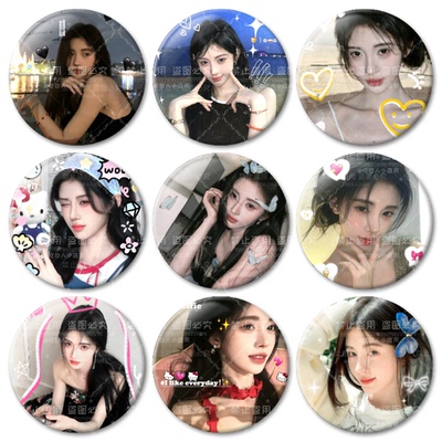 鞠婧祎圆形吧唧58mm马口铁徽章痛包装饰书包挂件应援周边物料送礼