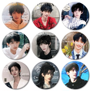 常华森周边吧唧自制原创徽章58mm痛包装 饰书包挂件粉丝应援套装