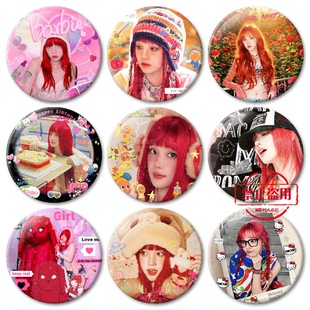 红发定制款#宋雨琦58mm马口铁徽章周边吧唧物料送礼套装书包挂件