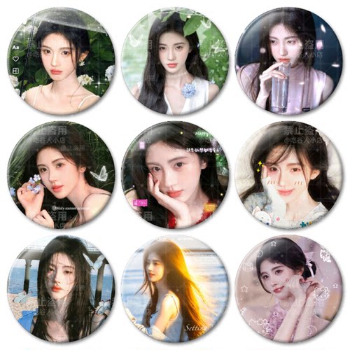 鞠婧祎圆形吧唧58mm马口铁徽章自制原创书包挂件痛包装饰应援物料