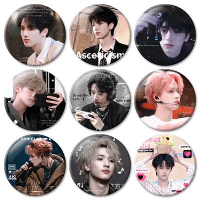 严浩翔明星周边吧唧自制原创徽章58mm痛包装饰书包挂件粉丝应援