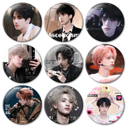 严浩翔明星周边吧唧自制原创徽章58mm痛包装饰书包挂件粉丝应援