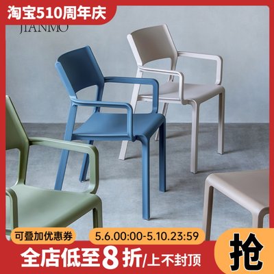 简摩PP塑料椅可叠放带扶手椅餐椅