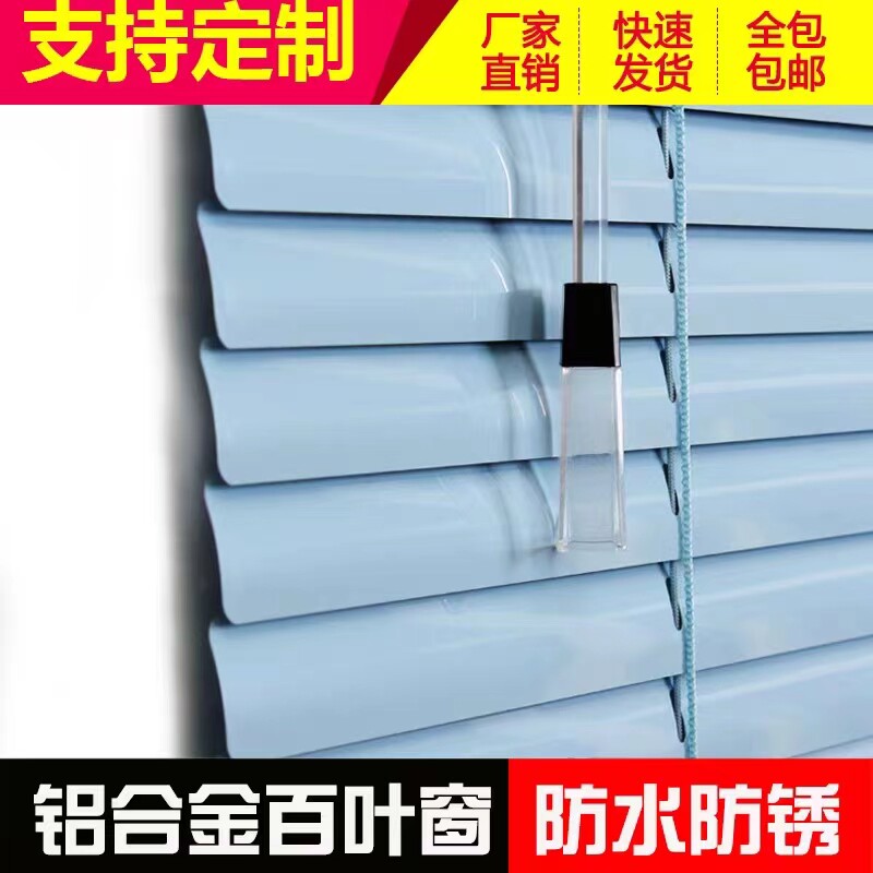 百叶窗帘铝合金卷拉式手拉式遮光办公室卫生间厨房卷帘遮阳帘打孔
