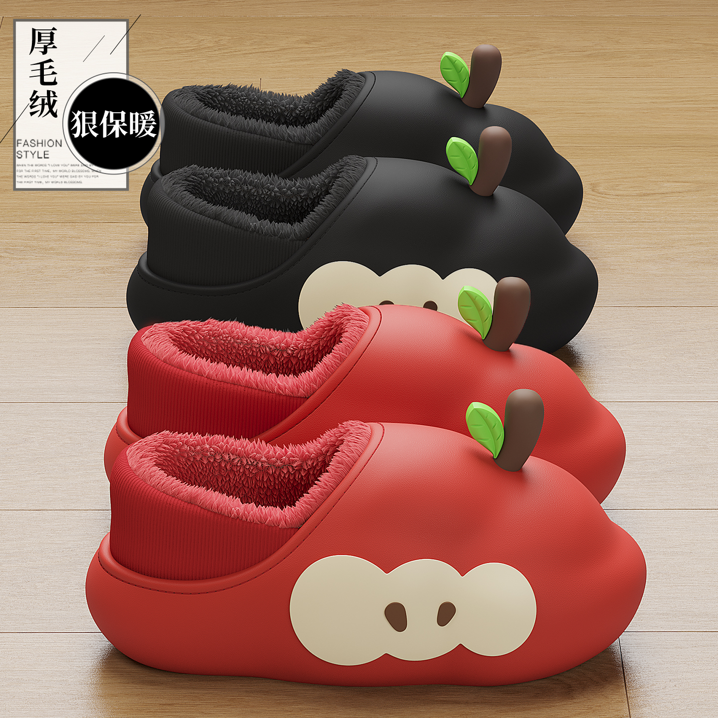 包跟苹果棉拖鞋冬季防水新款加绒
