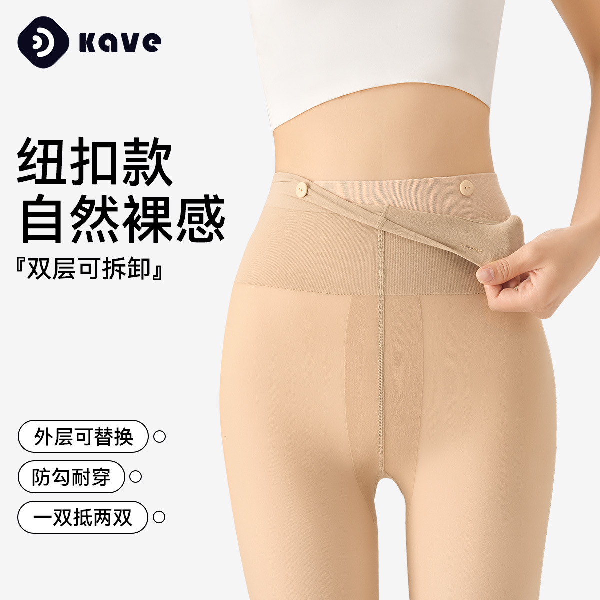 可拆卸光腿神器女士秋冬天连裤袜裸感加绒逼真肉色丝袜双层打底裤