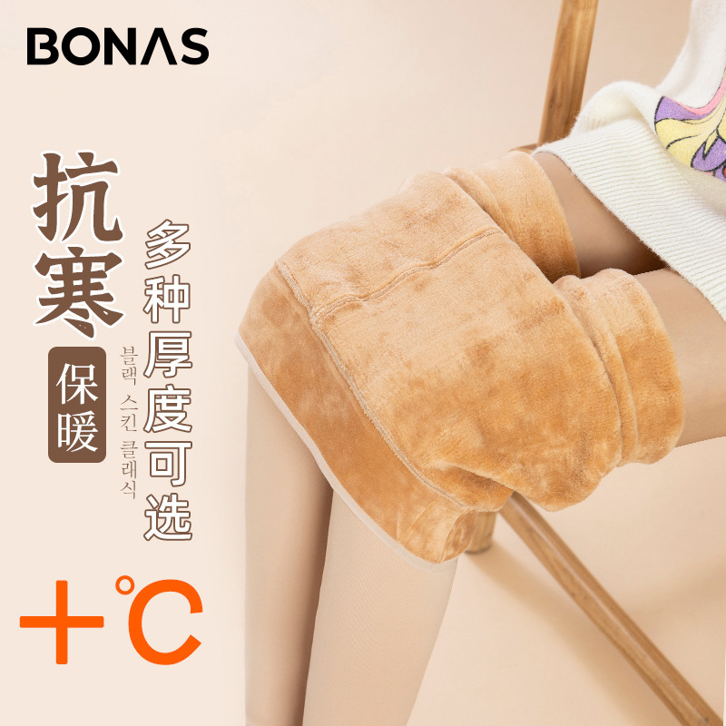 宝娜斯光腿裸感保暖打底裤