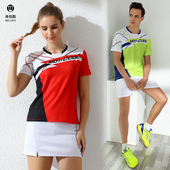 球衣定制印字夏 短袖 羽毛球服套装 男女乒乓网球运动服透气速干裙裤