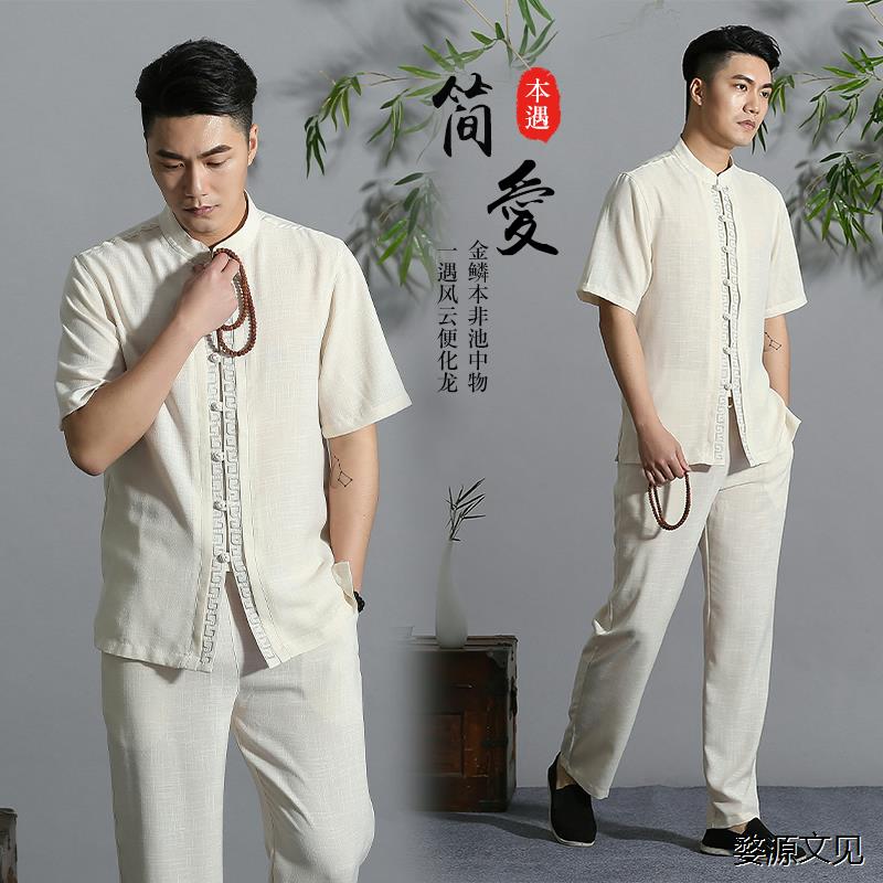 新款新款中国风唐装男夏季汉服青年民族风中式短袖休闲禅服复古风