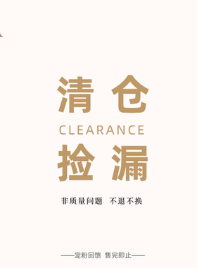 Poppaea粉丝福利亏本清仓睡衣睡裙家居服套装低至3折数量有限