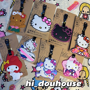 kitty凯蒂猫美乐蒂旅行箱牌行李牌背包托运登机吊牌名字信息挂牌