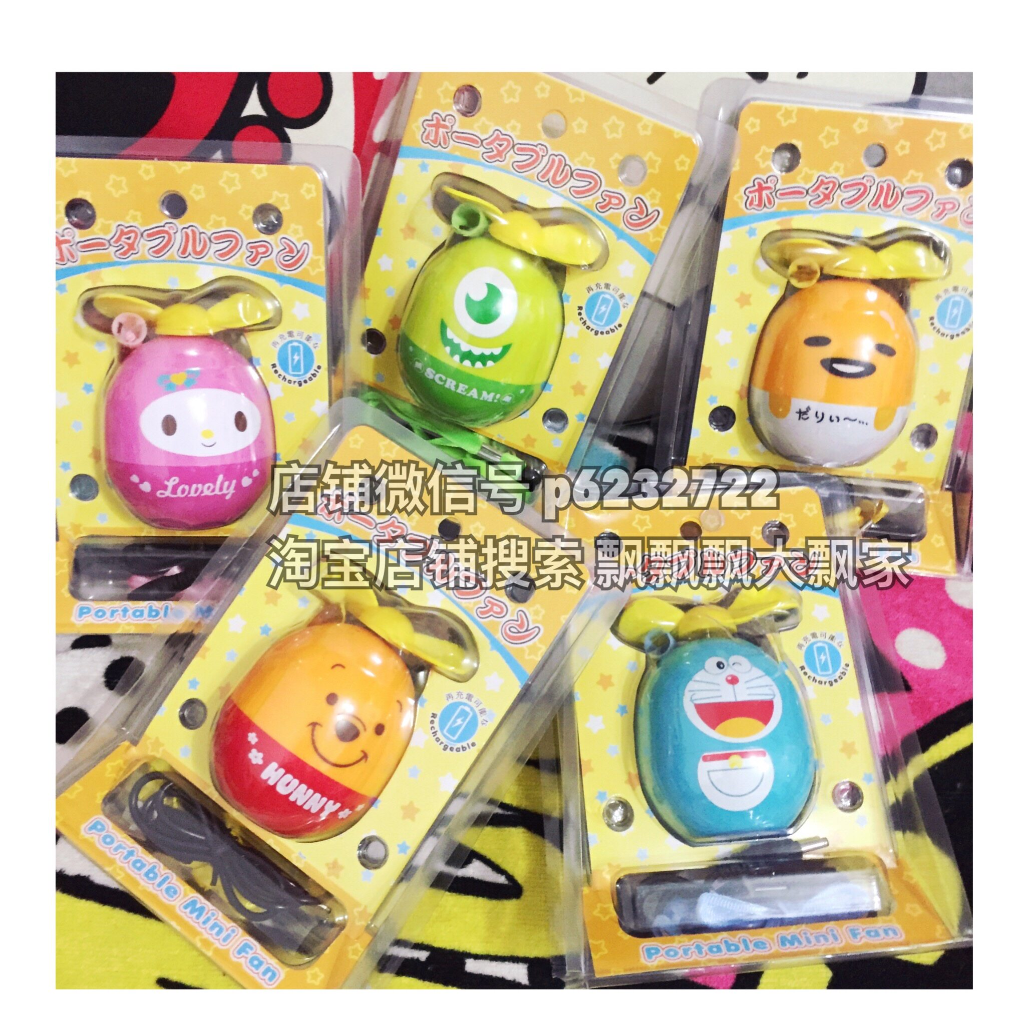 Ventilateur USB - Ref 400117 Image 1