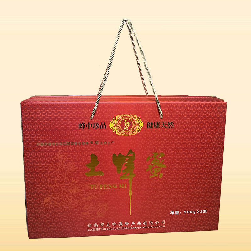 陕西秦岭山土蜂蜜2瓶礼盒装百花蜜纯正真蜂蜜新年过节送礼 活动