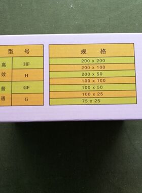 厂家直销烟台德信高效薄层层析硅胶色谱分析板GF254-5-10-20大盒