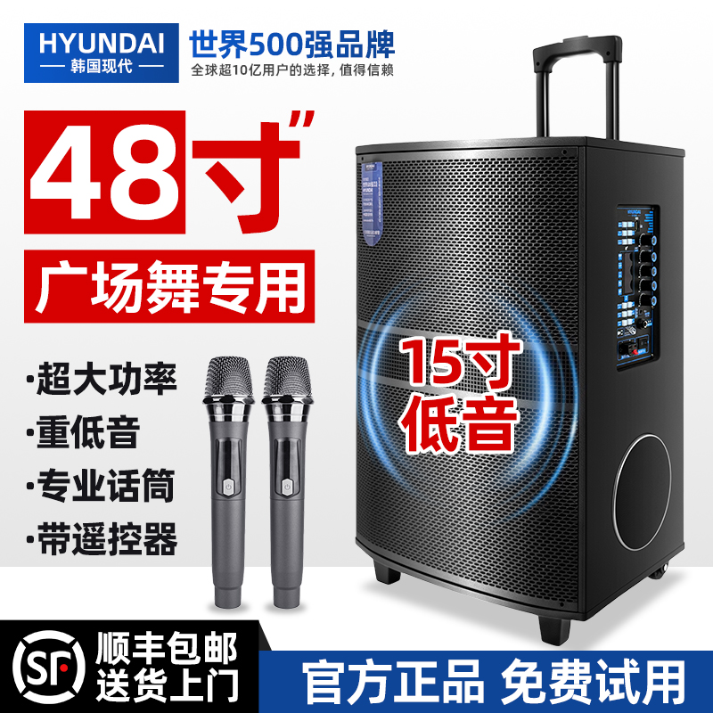 现代广场舞音响功放一体机户外k歌音箱大功率大音量蓝牙演出新款