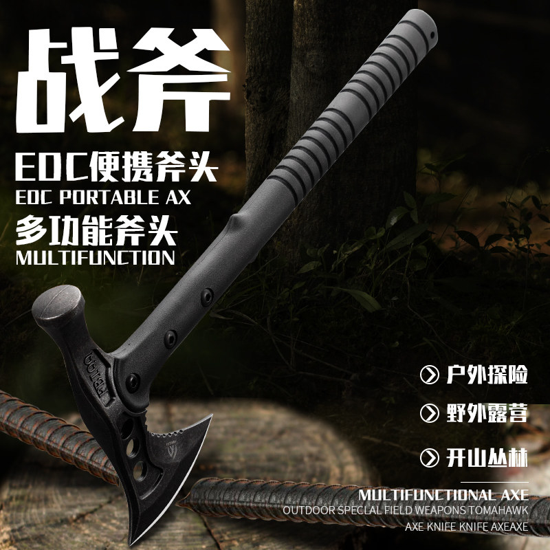 荒夫多功能斧头户外生存露营锤斧防身战术手斧战斧开山斧工兵斧锤,户外/登山/野营/旅行用品,工兵斧/营地斧,淘宝优惠券,粉丝福利购,淘宝优惠卷
