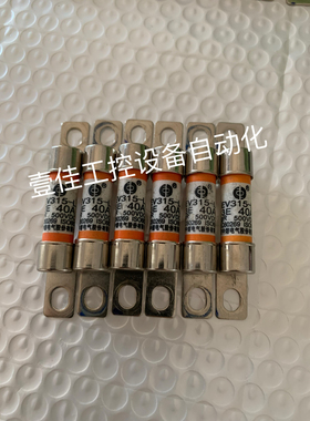 西安中熔EV315-L 40A保险丝 5000VDC 40A（拆机发货前测试）