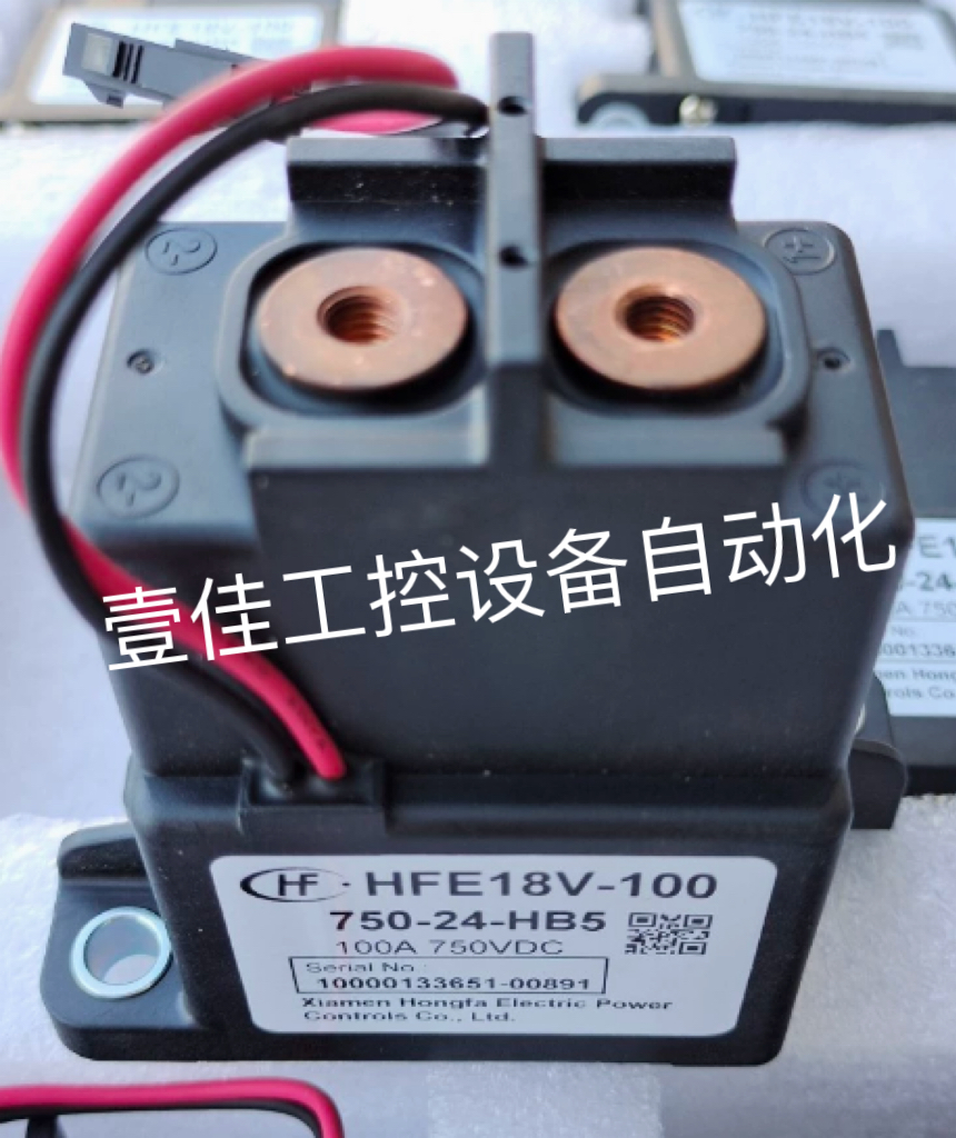宏发HFE18V-100-750-24-HB5继电器100A 750VDC 新能源汽车24V