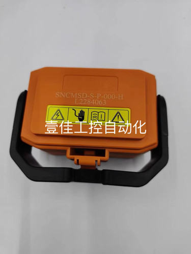 西安中熔赛诺克SNCMSD-S-P-000-H手动维修开关插头