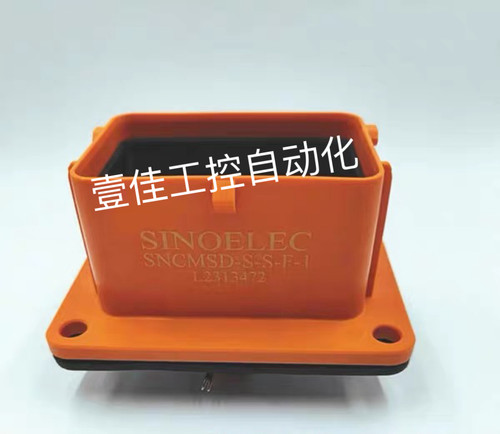 西安中熔赛诺克SNCMSD-S-S-F-1手动维修开关插座
