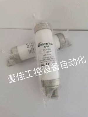 西安中熔RS325-8SL1500V100A70A125A80A电气汽车直流熔断器保险丝