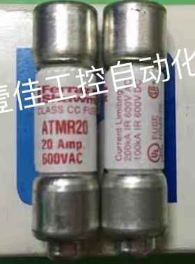 ATMR 20 Ferraz法国罗兰10X38陶瓷 保险丝 20A 600V