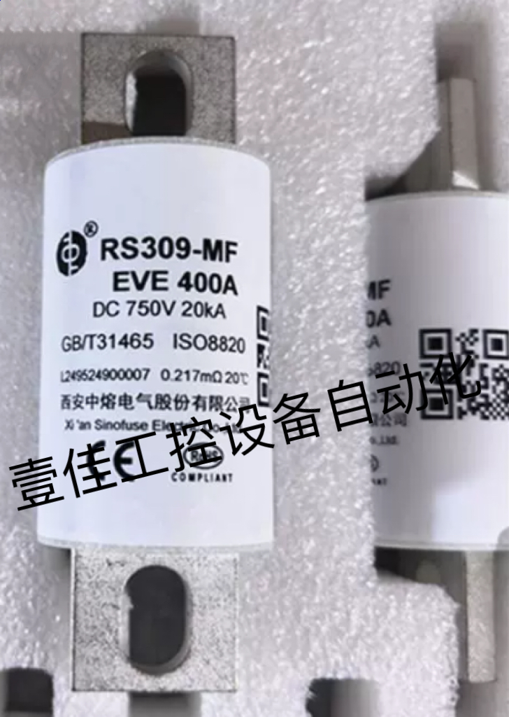 西安中熔RS309-MF-EVE400ADC750V新能源熔断器20KA（订货3周）