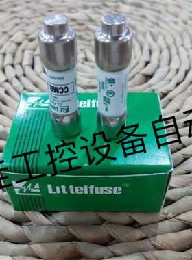力特Littelfuse熔断器CCMR 1/2 -3/10- 1/4 -2/10保险丝10X38MM
