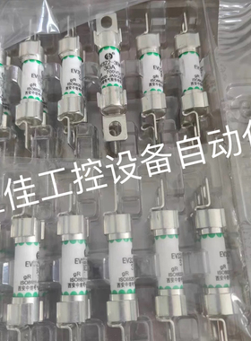 西安中熔EV322-3EM-25A 30A32A700VDC新能源电动汽车保险丝熔断器