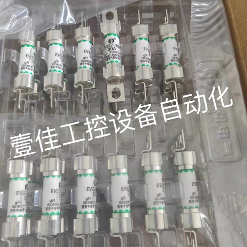 西安中熔EV322-3EM-25A 30A32A700VDC新能源电动汽车保险丝熔断器