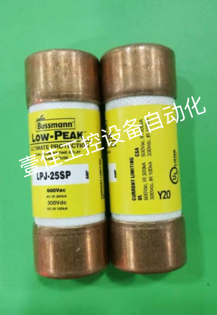 BUSS延时熔断器LPJ-25SP 保险丝21X57MM 正品 25A600V