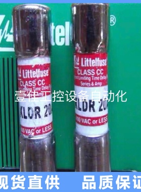 力特 保险丝KLDR20 600V 20A 美国正品