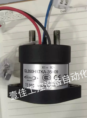 国力GL350HATKA-35009直流电磁继电器750V350A带触点 12/24V