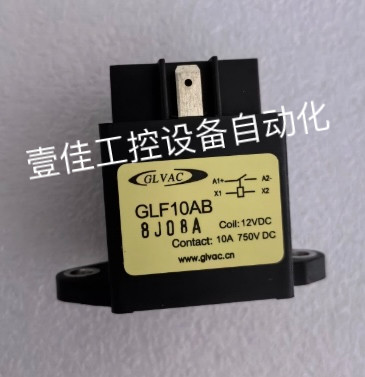GLVAC国力GLF10AB线圈12V触点750V10A新能源汽车四角继电器