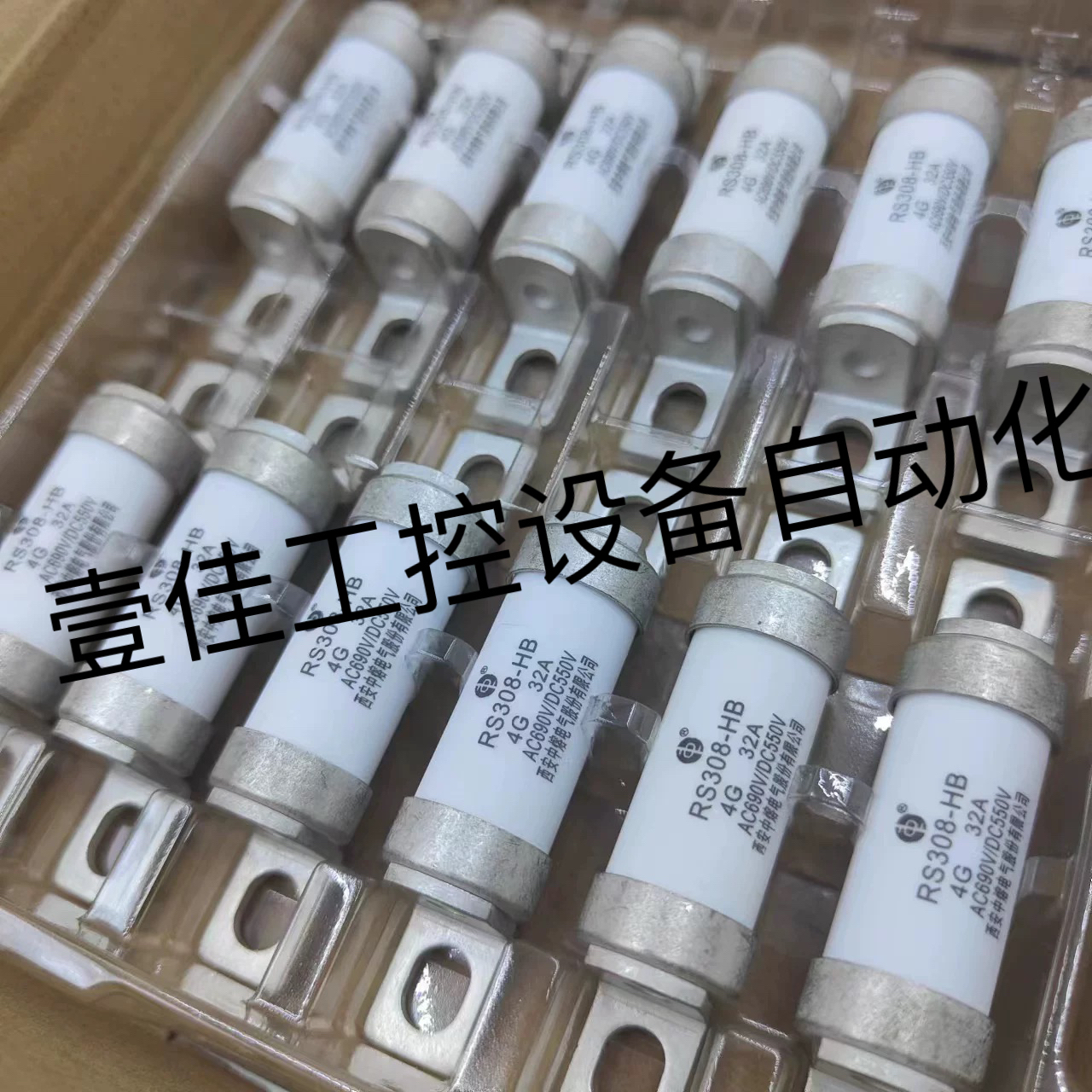 西安中熔RS308-HB-4G32A63690VAC550VDC新能源电动汽车熔断器保险