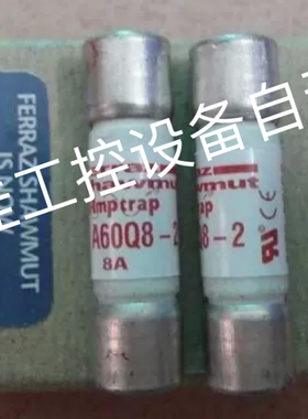 Ferraz法国罗兰A60Q25-2 熔断器保险丝10X38MM 25A全新原装