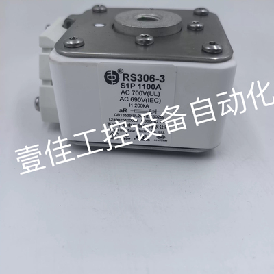 西安中熔 储能大电流熔断器RS306-3-S1P 1000A 1100A AC700V 690V