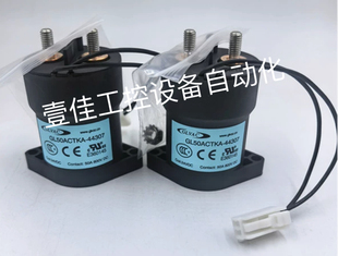国力GL50ACTKA-44307继电器800V DC50A线圈24V高压直流接触器