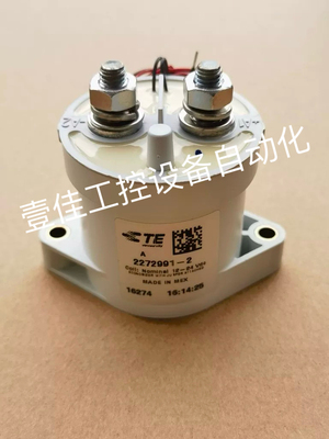 TE泰科新能源高压直流接触器 2272991-2继电器900V500A线圈12-24V