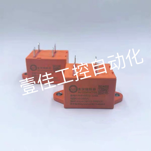 巴斯巴24VDC线圈原装正品EVR020-124D高压直流继电器20A1000V