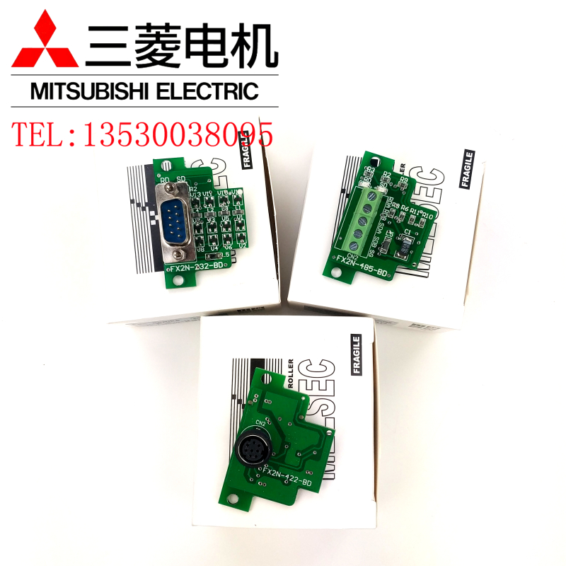 三菱擴展板 FX2N-232-BD 422 485 CNV-BC FX0N-30EC 65EC CNV-IF