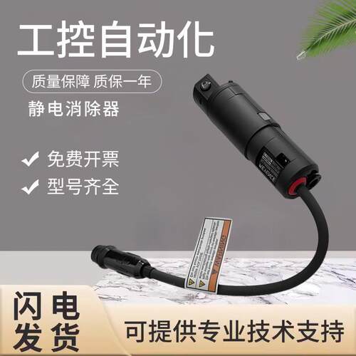 原装基恩士静电监测型 静电消除喷嘴SJ-L005M 质量保障 技术支持