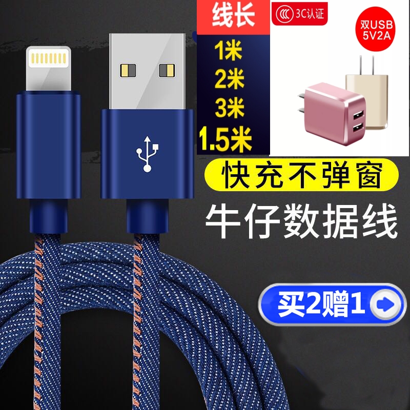 苹果 se(全网通)手机5v冲电器 闪充直充电器