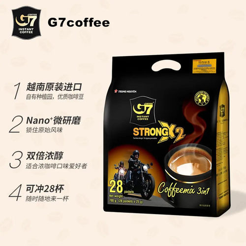 中原G7越南三合一速溶咖啡