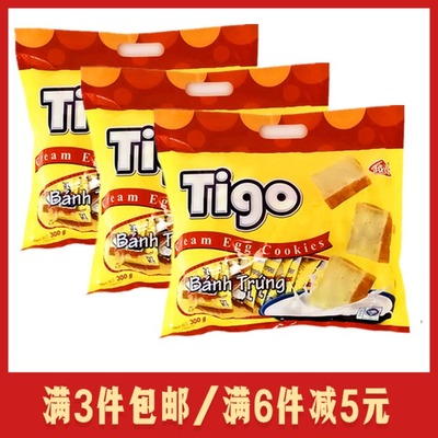 越贡进口鸡蛋味早餐饼干